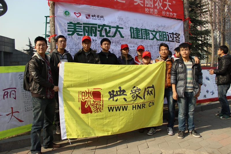 工作人员合影 工作人员合影