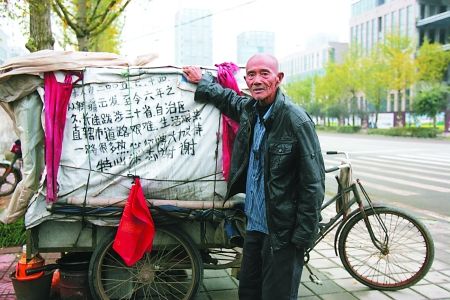 蹬三轮车环游全国的焦德明老人 记者 蒋雨龙 摄