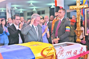 当地时间7日，古巴国务委员会主席劳尔·卡斯特罗向查韦斯遗体致敬。