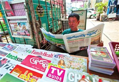 1日，缅甸仰光，民众购买和阅读民营日报。图/CFP