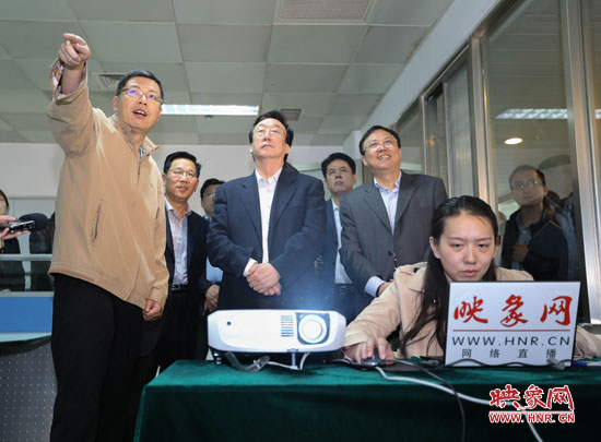 5月9日上午11点10分，河南省委书记郭庚茂一行来到国家一类重点新闻网站映象网视察。