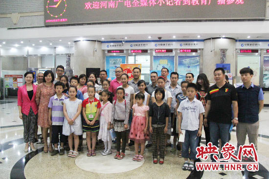 17名河南广电全媒体小记者来到河南人民广播电台教育广播参观学习