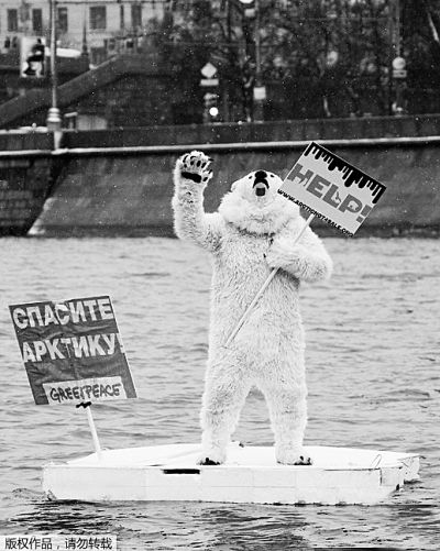 环保人士在莫斯科河上抗议俄北极开发。