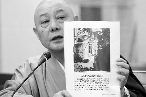 日本友好人士捐赠南京慰安所史料