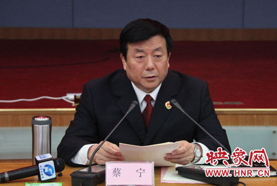 省检察院检察长蔡宁通报了今年以来全省检察工作情况。
