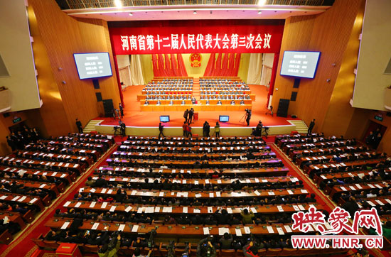 河南省第十二届人民代表大会第三次会议现场