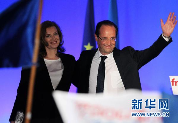2012年5月6日,在法国南部城市图勒,社会党候选人弗朗索瓦·奥朗德(右)与女友瓦莱丽·特里埃维勒共