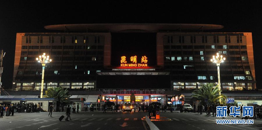 云南昆明火车站发生暴力恐怖案件
