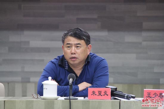 河南省委宣传部副部长、省广播电影电视局党组书记、局长朱夏炎在会上致辞