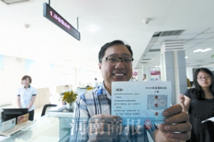 　　孙先生拿到了郑州市第二张“单独二孩”生育证