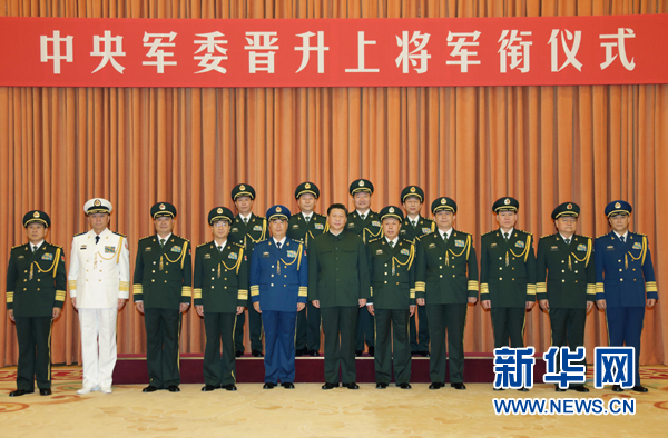   7月11日，中央军委在北京八一大楼隆重举行晋升上将军衔仪式。