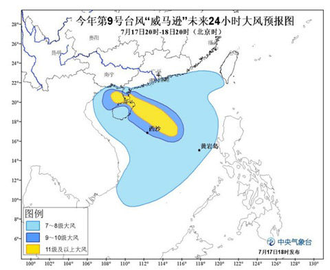 今年第9号台风“威马逊”未来24小时大风预报图