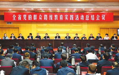 10月13日上午，全省党的群众路线教育实践活动总结会议在郑州召开。