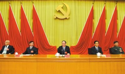 中纪委书记王岐山在十八届中纪委四次全会上作重要讲话。新华社发