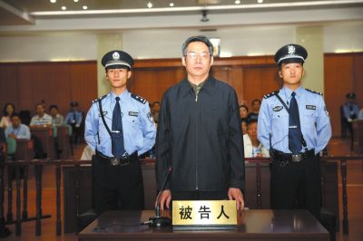 2014年9月24日，河北省廊坊市中级人民法院一审开庭审理刘铁男受贿案。新华社发