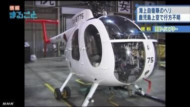 日本航空自卫队失联的OH-6型直升机