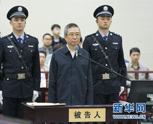 李春城被控受贿、滥用职权案一审公开开庭审理