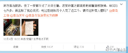 网友爆料。 网友爆料。