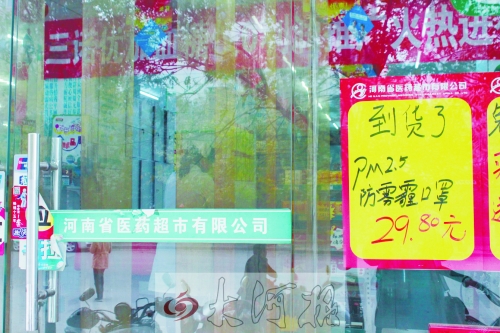 防雾霾口罩，不是人人都能戴的！