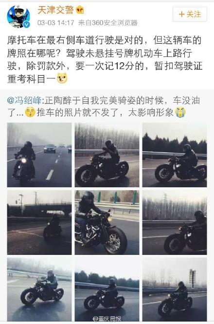 网络截图