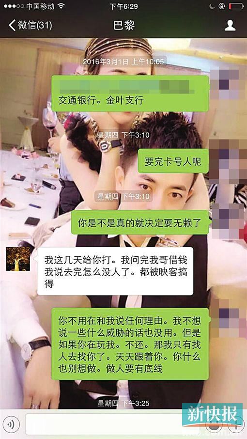 价值60万的代购手表用几天就掉零件?