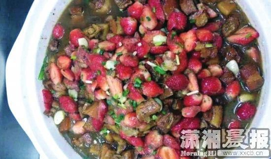 草莓红烧肉