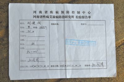 2015年5月河南省疾病预防控制中心出具的检测报告单。京华时报记者吕高见摄