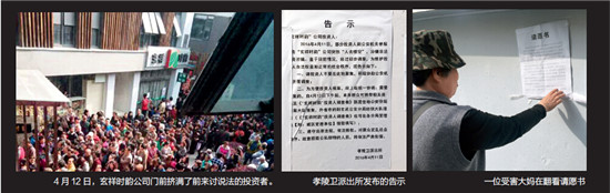《中国经济周刊》记者 刘照普 | 南京报道