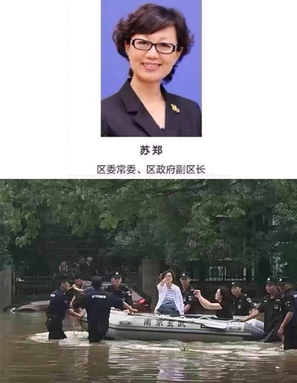 南京官员被曝指导抗涝时摆拍 官方称系带病抗洪