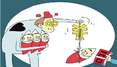 四十不惑是指什么 W020160726289723820924.jpg