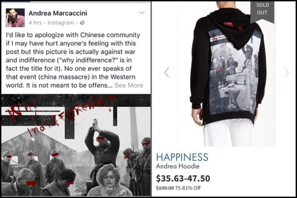 美国高档百货公司Nordstrom旗下的直销店日前出售印有南京大屠杀血腥图案的T恤，设计师最终道歉。（图片来源：香港《经济日报》网站）