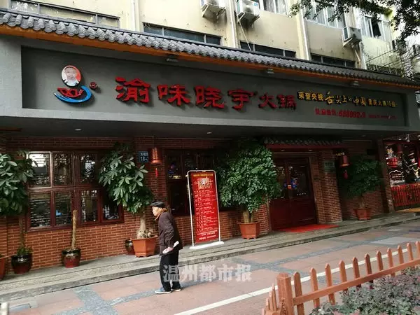 浙江8家火锅店涉地沟油被查,1家上过舌尖上的中国