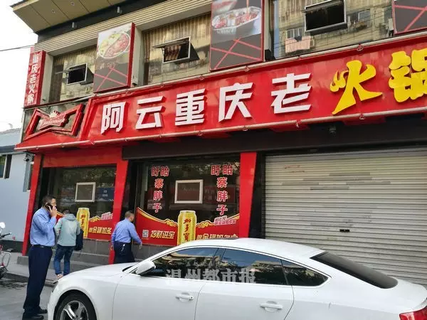 浙江8家火锅店涉地沟油被查,1家上过舌尖上的中国