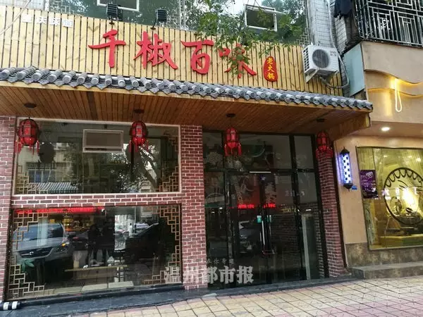 浙江8家火锅店涉地沟油被查,1家上过舌尖上的中国