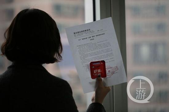 当事人出示律师函和神似避孕套包装的辣条。上游新闻-重庆晨报记者 苑铁力 摄