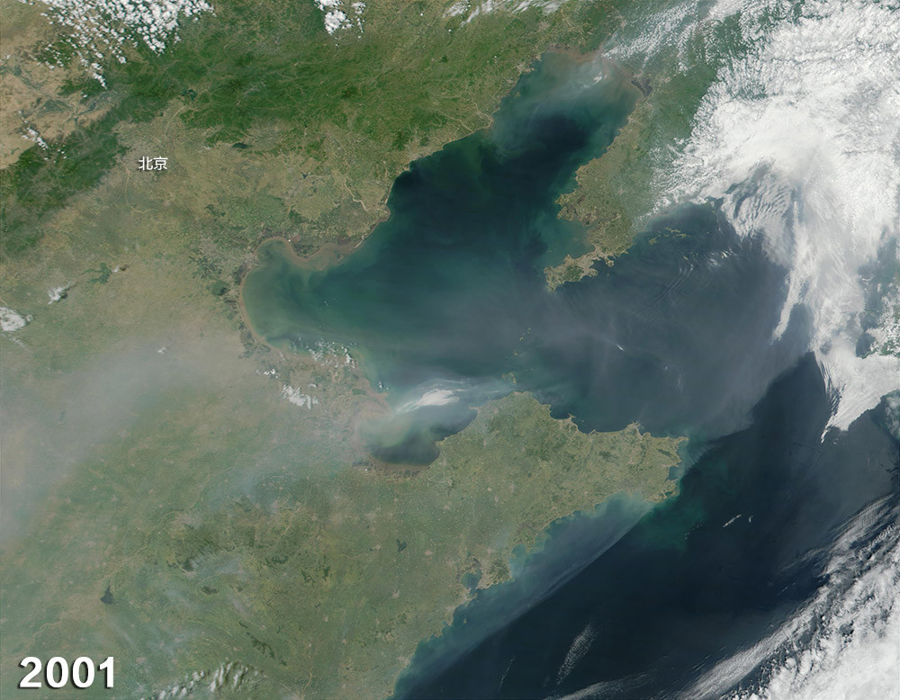 北京雾霾15年变化