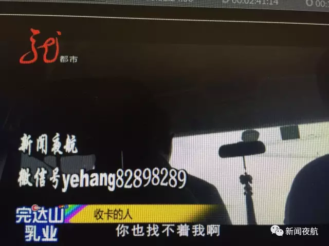 怪事！办张银行卡有100元酬劳还专车接送 咋回事