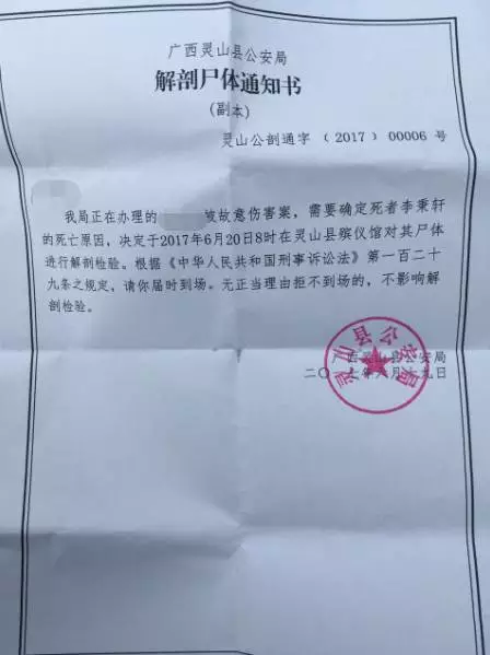 只因不让乱晒内裤?广西高中生熟睡中被舍友杀害