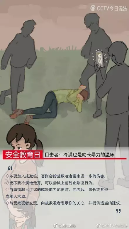 只因不让乱晒内裤?广西高中生熟睡中被舍友杀害