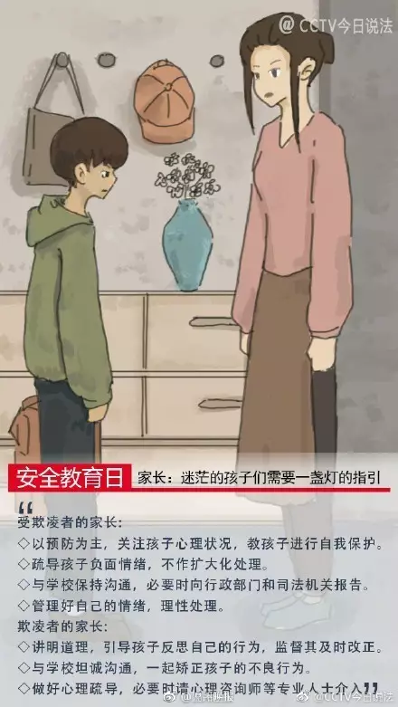 只因不让乱晒内裤?广西高中生熟睡中被舍友杀害