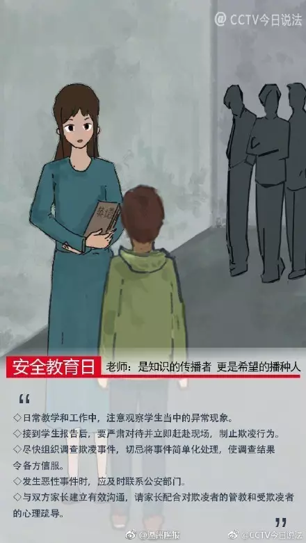 只因不让乱晒内裤?广西高中生熟睡中被舍友杀害