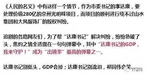 刷gdp什么意思_GDP是什么意思
