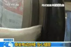 家长只顾低头看手机 小女孩乘坐电梯手被门缝夹住