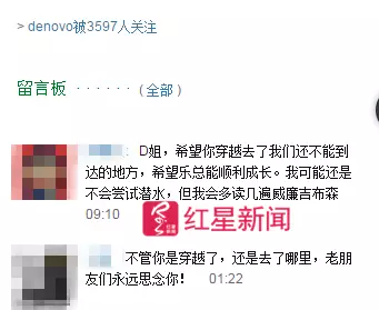 两名潜水员水下探索遇难被疑遭电击 或属非法测绘