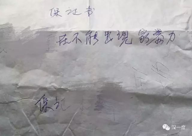 女子遭家暴:不仅被往死里打 还给小三洗衣做饭