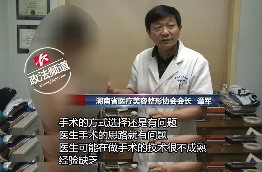 女子花近十万做丰胸手术 术后胸部溃烂似被啃