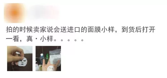 双11后又一波买家秀曝光 看完有点坐不住了