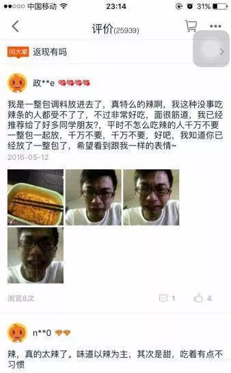 双11后又一波买家秀曝光 看完有点坐不住了