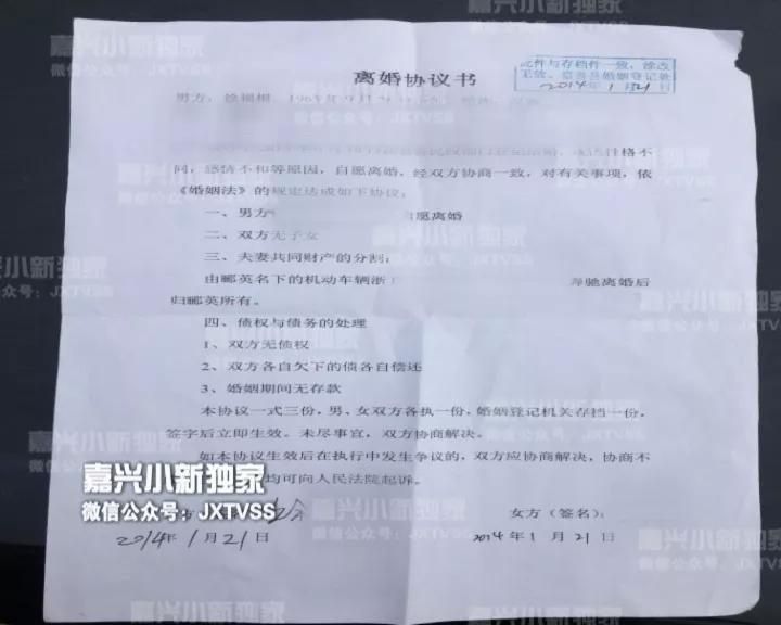 老板把财产房子车全都转给老婆 出狱后她嫁人了