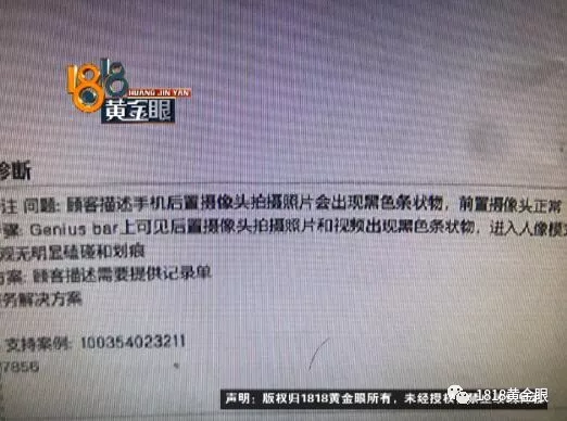 双十一买的苹果8便宜1300 姑娘收到却开心不起来